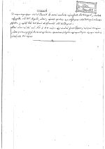  (1/1)