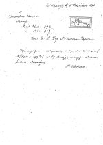  (1/1)
